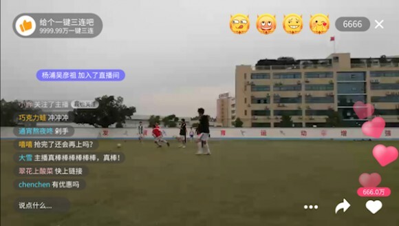 梅开2度
