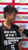小小年纪就明白了什么话不能说😂