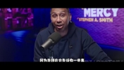 A-史密斯：我收到联盟内部的重要消息，莫兰特将会停赛半个赛季